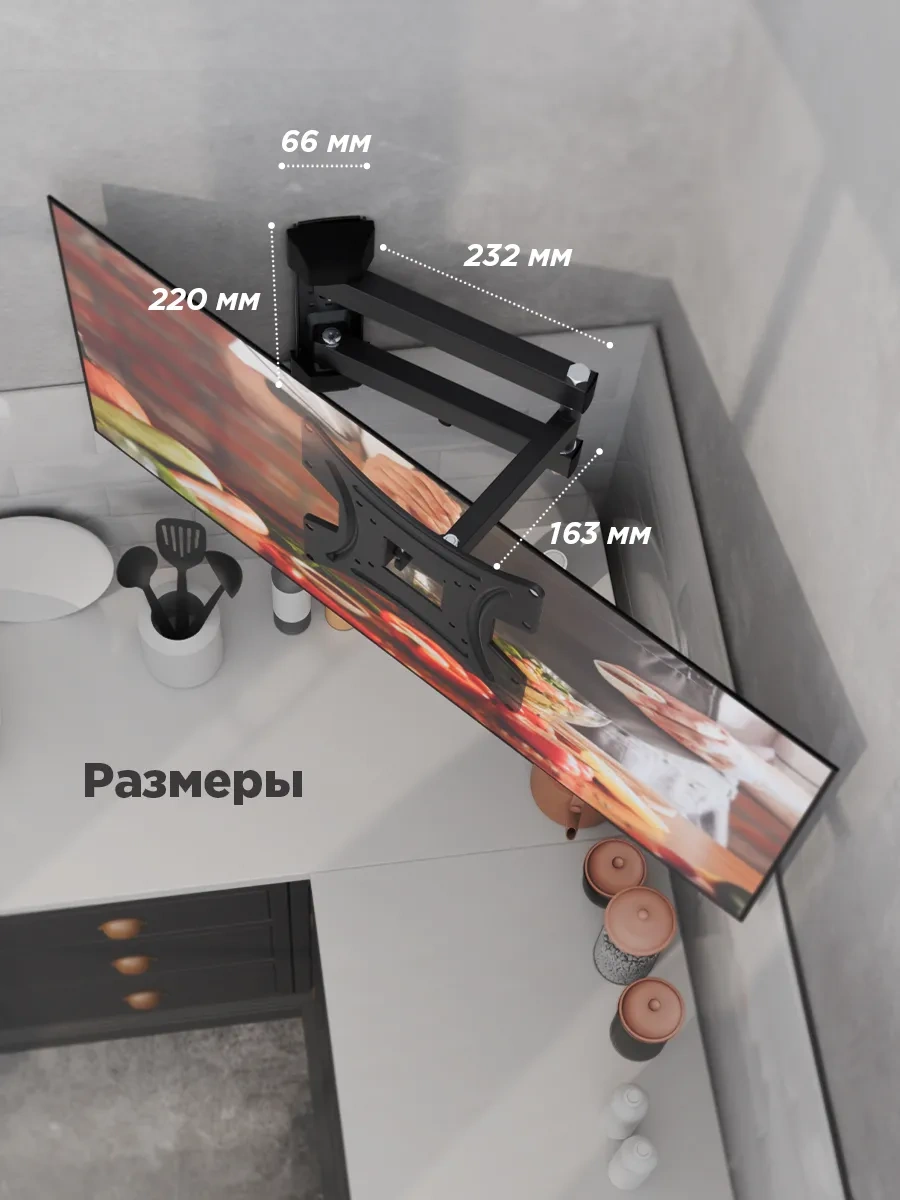 Rexant Duvara Monte Edilebilir Döner 13-43 İnç Televizyon Braketi 5691261