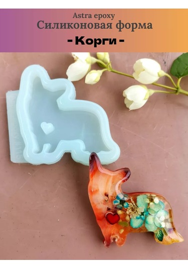 Astra Epoxy Silikon Kalıp "corgi" 187439721