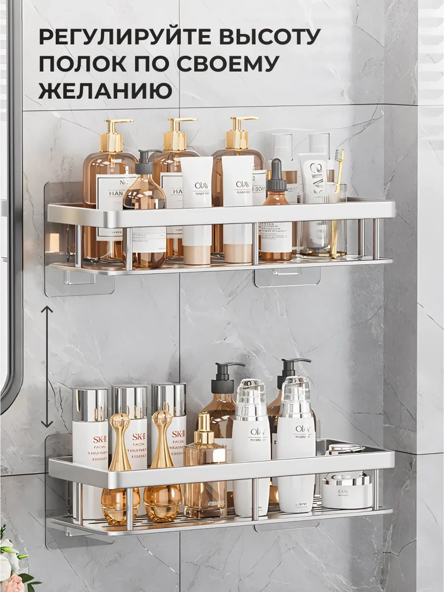 Okra Banyo Rafları 2'li Set Deliksiz Düz Raflar 353272914 Gümüş