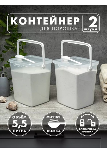 Al' Ternatıva Toz Saklama Kabı 180755920 Beyaz