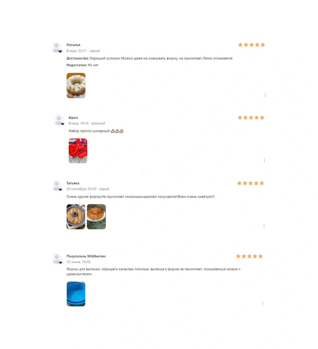 Messor Silikon Kek Ve Pişirme Kalıbı 216966047 Gri