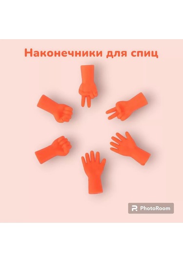 Scandi Dom Örgü Şişleri İçin Stoperler 136581375