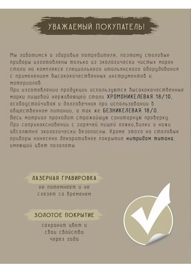 Fotomix Murmansk Hatıra Çay Kaşığı 273003617