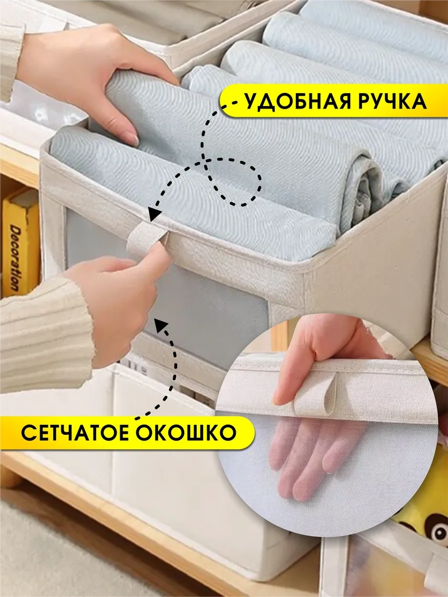 Casaterıa Göz Pencereli Dolap İçin 2 Adet Organizer 191124525 Beyaz