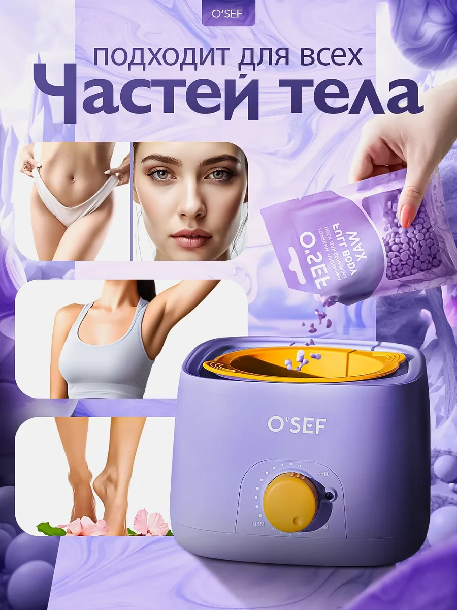 O'sef Ağda Eritic 316558318