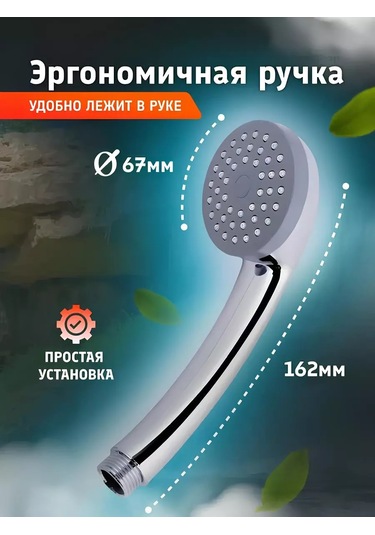 Potato Hortsuz Duş Başlığı Masajlı 160349862 Krom