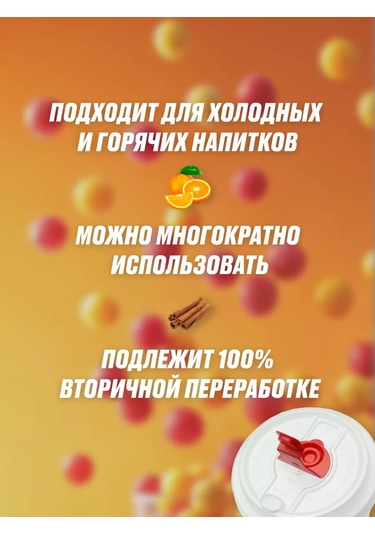 Ecovilka Kapaklı Ve Pipetli Bubble Tea Plastik Bardakları 455 Ml 239399245 100 adet