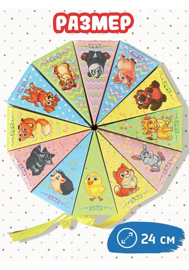 Miland Çocuklar İçin Hediye Kutuları, Okul Ve Anaokulu İçin Set 12 Adet 219110323