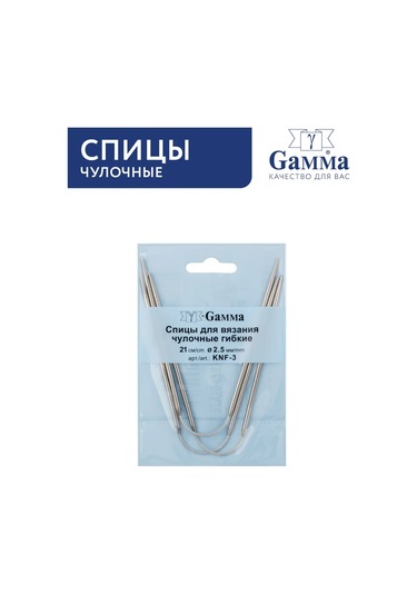 Gamma Esnek Örme Şişleri, Çorap Şişleri, D 2,5 Mm 21 Cm 195263605