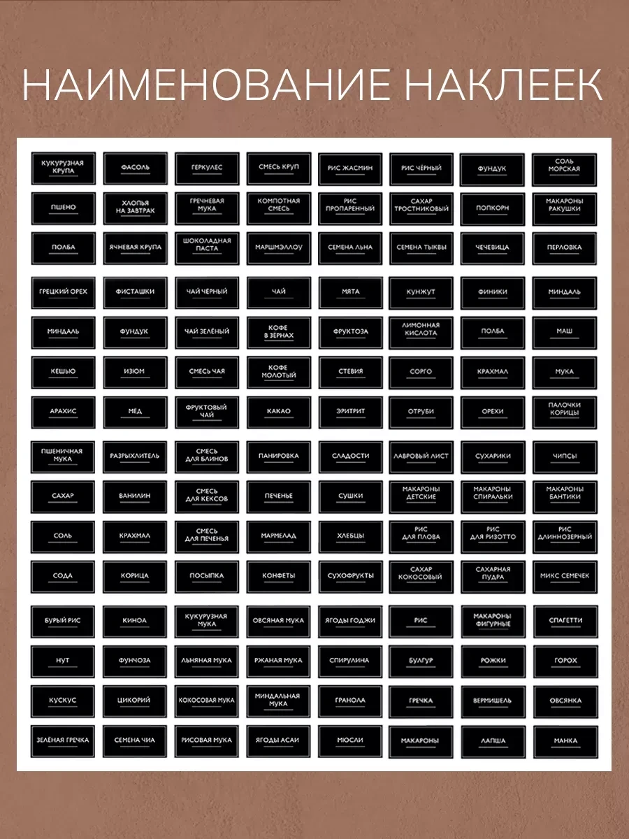 Palitra Uuta Spagetti Saklama Kapları 231691901 Beyaz