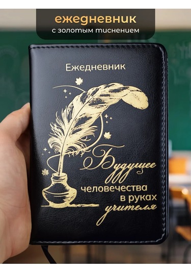 Alistar Özellikle Öğretmenler İçin Kişiye Özel Gravürlü Ajandalı Hediye Seti 441292606 Siyah