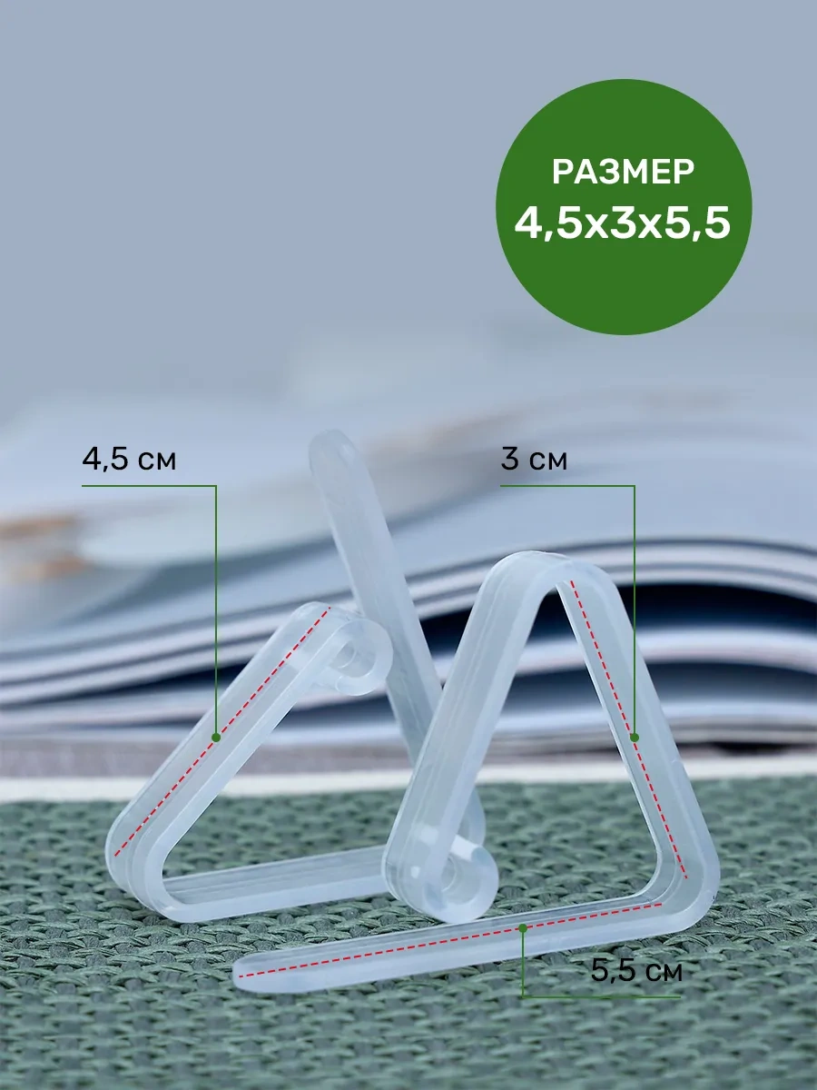 Dıamond Home Masa İçin 16 Adet Masa Örtüsü Klipsi. 256352370 Beyaz