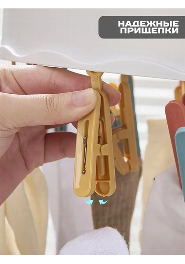 Ibrico Mandallı Askılı Çamaşır Kurutucu 348307955 Beyaz