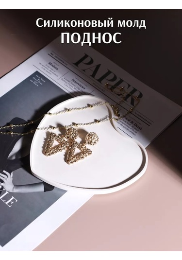 Rumolds Alçı Ve Epoksi Reçine İçin Silikon Kalp Kalıbı 166948007