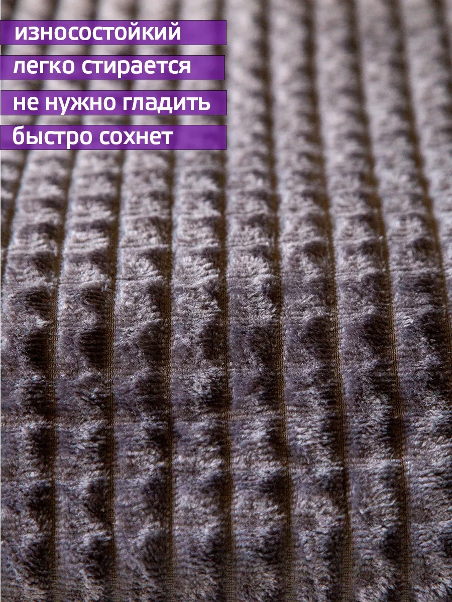 Domasnij Tekstil' Yatak İçin Örtü 200x220 Kanepe Örtüsü 276109869 Koyu Gri