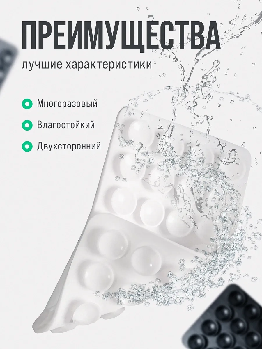 Octopusy Telefon İçin Çift Taraflı Yapışkan Reşvet Klips 292018634