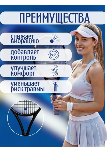 Head Tenis Raketası İçin Titreşim Emici Mavi 2 Adet 349907725