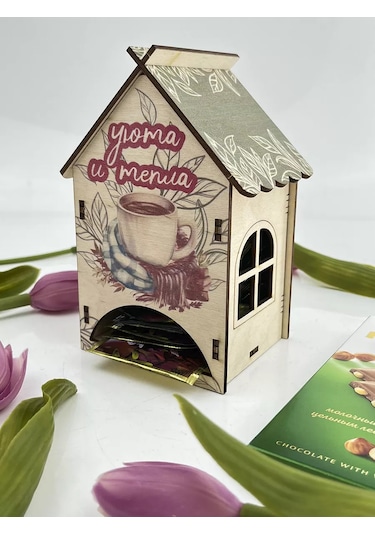 Papakarloufa Konukseverlik Ve Sıcaklık Çay Evi Hediye 142129809 Bej