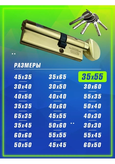 Msm Locks 90 Mm 35x55 Döner Başlı Kilit Mil Bacığı 95700163