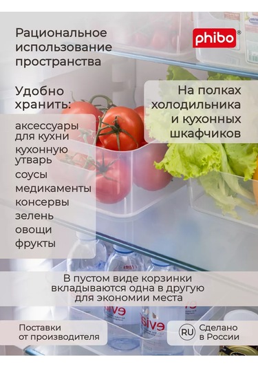 Econova Scandı 10 Litre Evrensel Sepet Seti - 2 Adet. 209224166 Beyaz