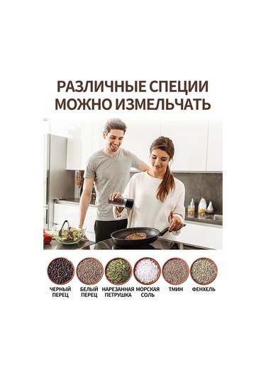 Baharat Değirmeni 460829452 Paslanmaz Çelik