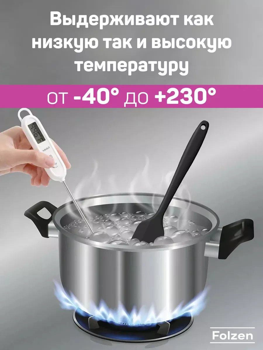 Folzen Silikon Spatula Mutfak Set Equiptment 180996892 Gri