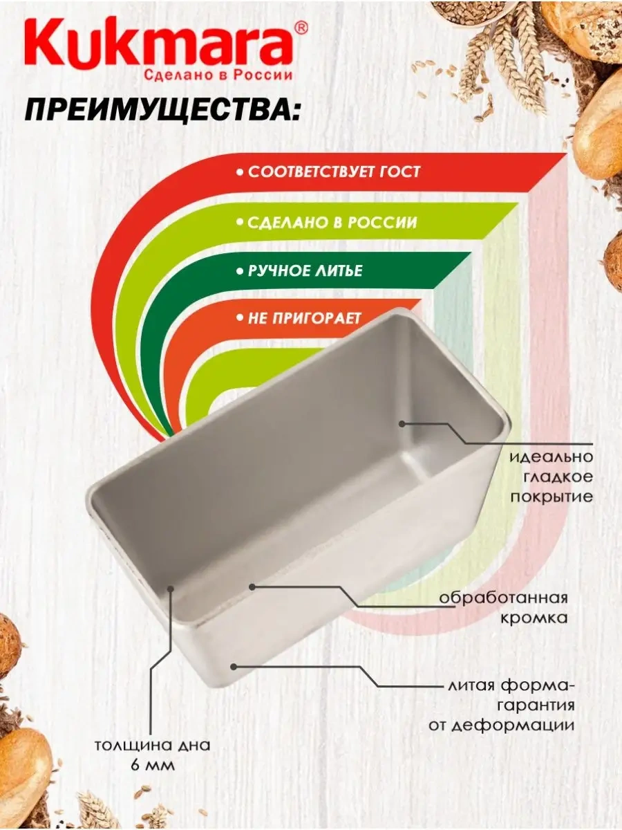 Kukmara Ekmek Pişirme Kalıbı 25172915 Gri