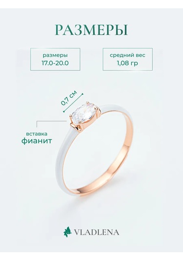 Vladlena 925 Ayar Gümüş Emaye Ve Taşlı Altın Yüzük 315097911 Altın