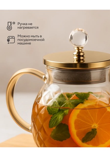 Haley Demlik, Isıya Dayanıklı Çay Şeklinde 471113826 Beyaz