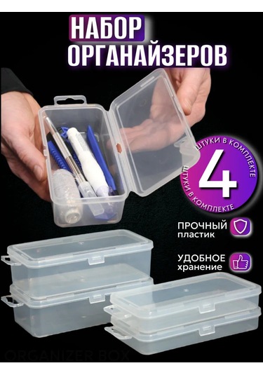 Organizer Box Depolama Organizatörleri 59335941