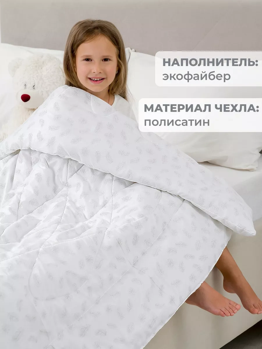 Spalenka Çocuk Battaniyesi 120x160 Hafifletilmiş 34125610 Beyaz