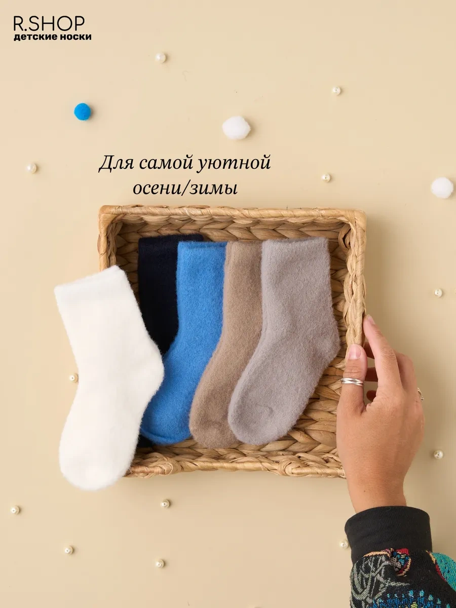 Re-shop Sıcak Çocuklar Çorapları 264180246 Beyaz