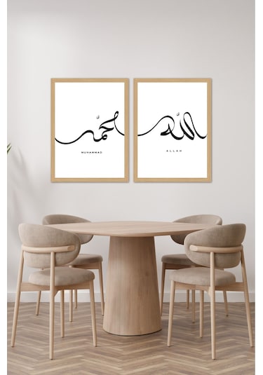 Dekorize Mdf 2 Parça 30x40 Cm 3 Mm Çerçeve Görünümlü Bohem Tablo 30402 30 Cm