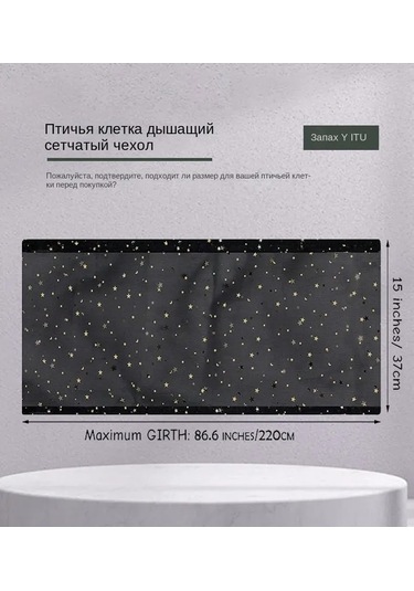 Yifomall Kuş Kafesi İçin Toz, Tüy Ve Sinek Önleyici Su Geçirmez Örtü