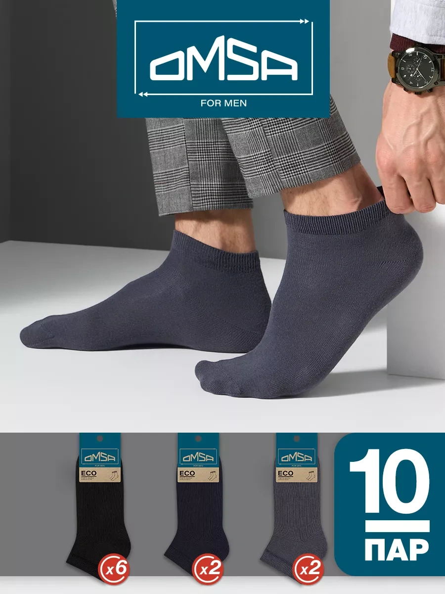 Omsa 10 Çift Pamuklu Kız Çocuk Kısa Yaz Çorapları Ayakkabılık 39148520 Siyah