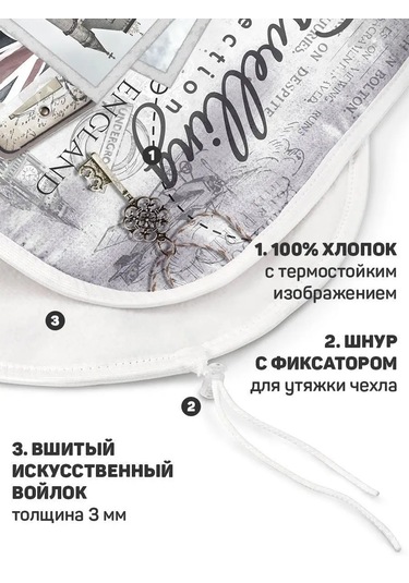 Valıant Askılı, İki Katmanlı Keçe Astarlı Ütü Masası Kılıfı 26911307 Grafit