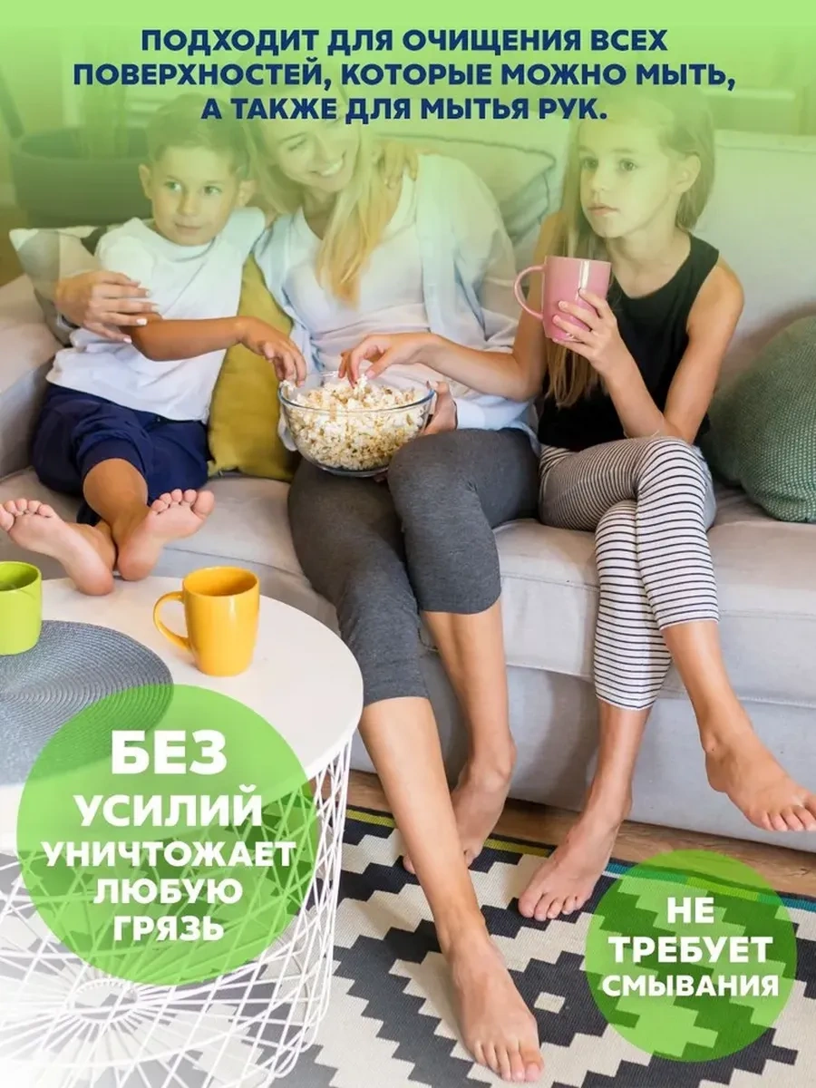 Amway Amway Loc Her Şey İçin Konsantre Ürün Amway 357056546