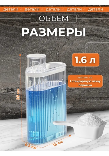 White Estate Home Toz Ve Jel İçin 1600 Ml Kap 303431117 Beyaz