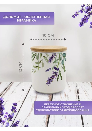 Prıma Collectıon 600 Ml Lavender Ve Okaliptüs Kavanozu 206393901