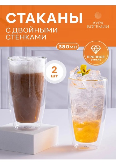 Aura Of Bohemia Meyve Suyu Ve İçecekler İçin Cam Bardak Seti 2 Parça 380 Ml 212948179 Beyaz