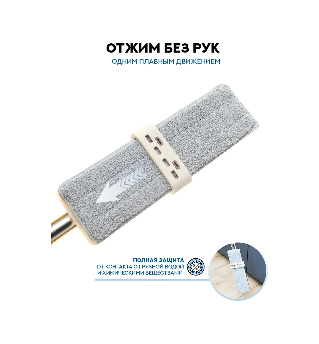 Sobam Sobam Bej Bez Paspas, Elektrikli Sıkma Özelliğine Sahip Yer Temizleyici 317526461