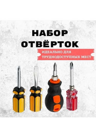 Pazly Mini Manyuşlu Tornavida Seti - 4 Parça, Manyetik Uçlu, Ev & Araç Kullanımı İçin Pratik