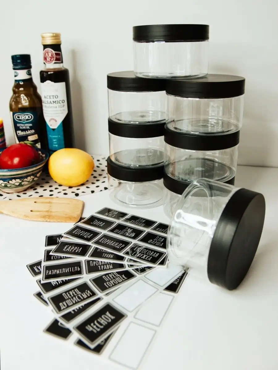 Plastic Product Baharatlar İçin Kavanoz Seti - 8 Adet 149233717 Beyaz