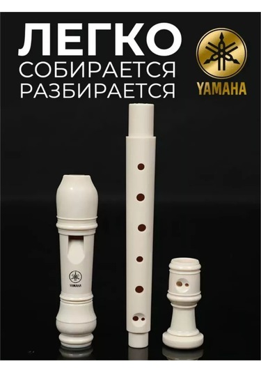 Yamaha Yamaha Yrs-23 Soprano Blokflüt 189630976