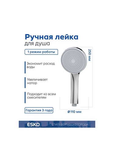 Esko Duş Başlığı, El Duşu 208468424 Krom