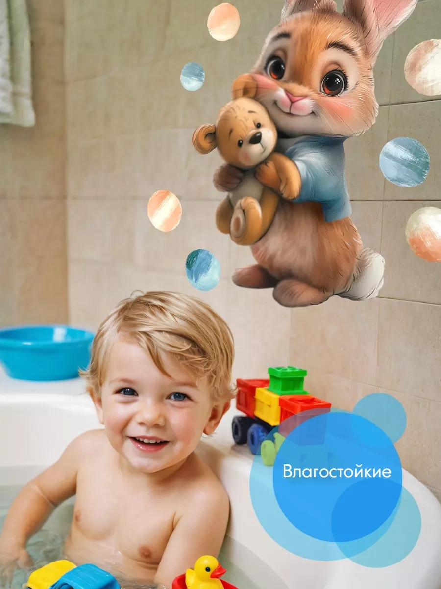 Wall Stıckers Çocuklar İçin Duvar Dekorasyonu İç Mekan Çıkartmaları 205423434 Açık Kum Rengi