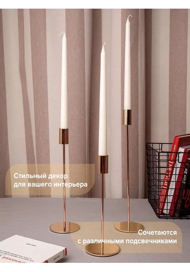 Svetıt' Şamdan İçin Uzun, Yüksek, Dekoratif Masa Mumları 243550755 Beyaz