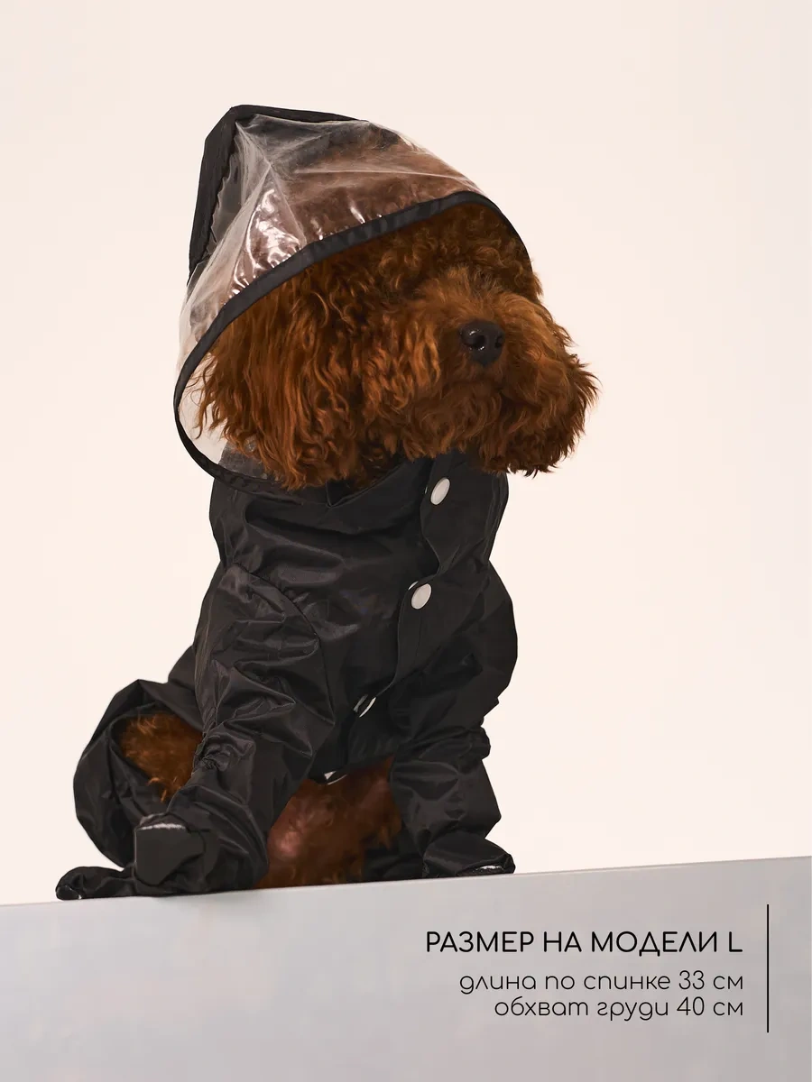 Petite Pets Küçük Cinsi Köpekler İçin Yağmurluk Tulumu 338621718