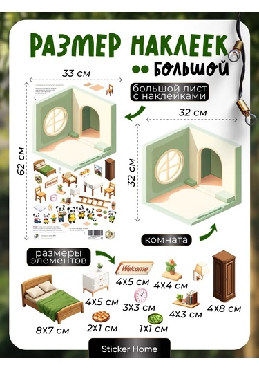 Sticker Home Panda Rumbok Temaları İçin Yaratıcılık Çıkartmaları 323111375