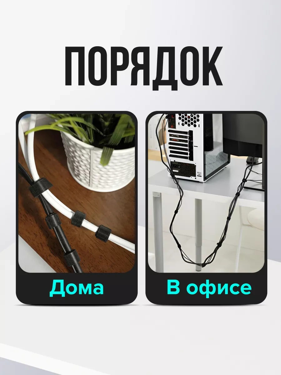 Bearroom Kablo Tutucu 236375568